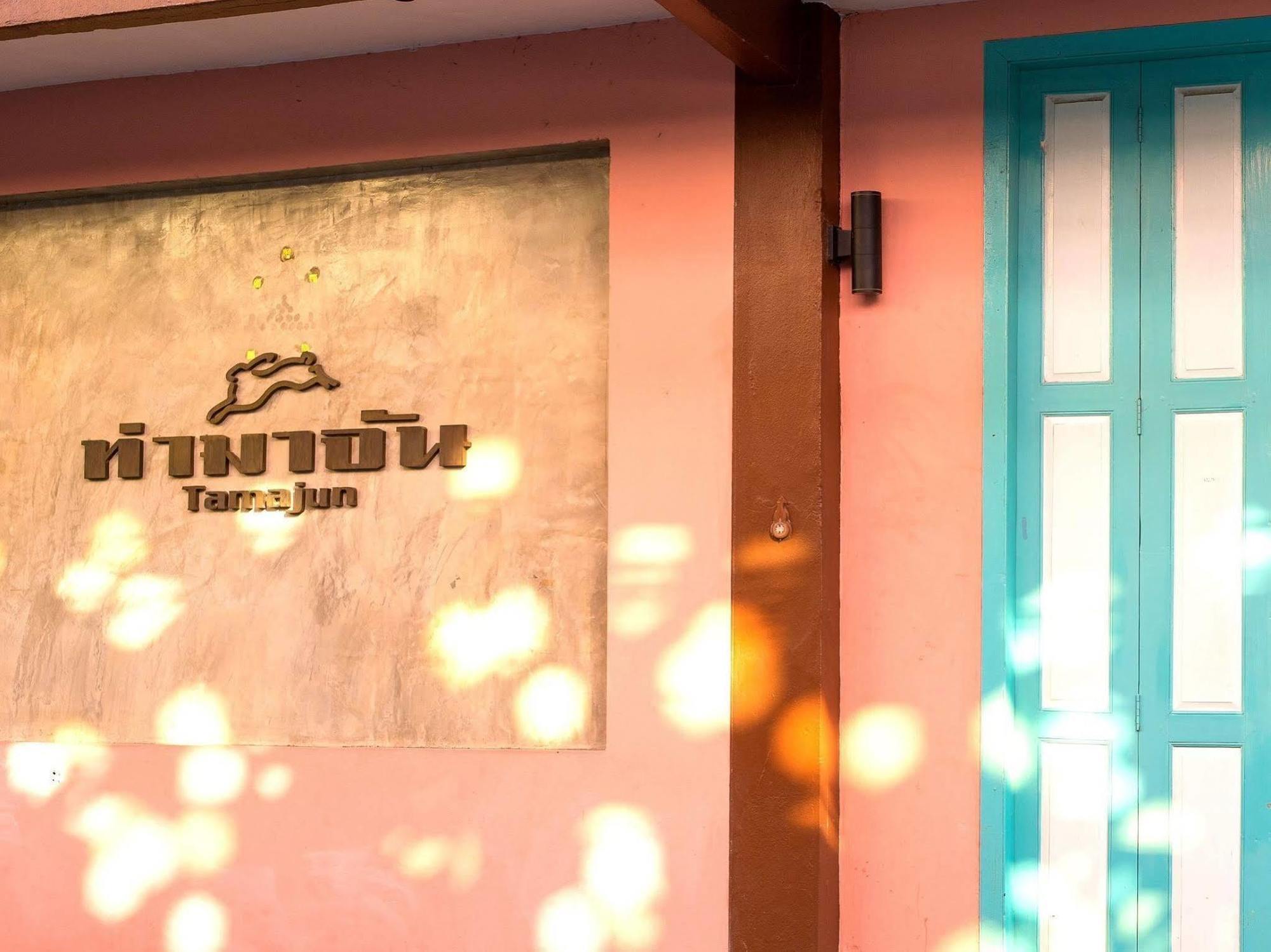Tamajun Hotel Chanthaburi Esterno foto